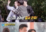 '싱포골드' 헤리티지 매스 콰이어, 세계합창대회 왕중왕전 진출…리아킴, 감동의 눈물