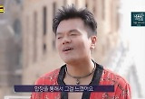 박진영 "평생 이렇게 떨린 적 처음"...'싱포골드' 대장정 마무리 