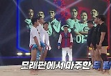 김민수 “추성훈의 응원에 포기할 수 없었다” 부상 투혼