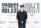 ‘연매살’ 백승룡 감독 “시즌2 준비 중..이서진에게 많이 의지했다”