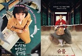 '우영우'→슈룹'이 보여준 여성 서사의 힘 