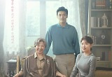 '커튼콜', 대단원 피날레.."위대한 유산 남겼다"
