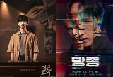 KBS 드라마스페셜 또 증명한 단막극 존재 이유