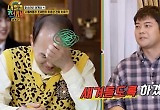 전현무, 김광규에 "상상 연애만 25년째" 돌직구 