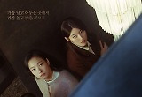  작은 아씨들의 헤어질 결심