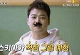 기안84 불참이 만든 실망? 무스키아 전현무 그림 실력 ‘깜짝’