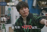 슈주 규현 “아무나 다 연예인 할 수 있다… 나영석 PD도 바로 가능” 