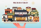 박나래 맛집 줄서기 끝…tvN '줄서는 식당', 16일 종영