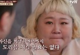 김민경 4월 결혼한다더니..올해는 없다는 남편 운 "또 기다려야?" 