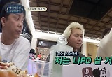 슈퍼주니어 규현 “1조 벌면 나영석 PD 살 것” 이유는?  
