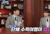 강승윤 "한국 쉬는시간 10분, 미국 4~5분" 더 엄격한 규칙 