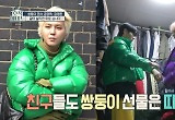 송민호, "무조건 반반" YGX 드기X도니에 색깔만 다른 패딩 선물 
