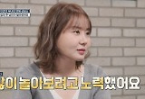‘이경규 딸’ 이예림 “연락문제 쥐 잡듯이, 23살 때 많이 놀아” 