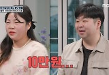 "겨울 보일러 NO, 한 달 용돈 10만 원"…이경규 "받아들여라" 
