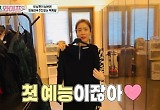 주진모♥민혜연 집 공개, 화려한 드레스룸 “내가 옷 사줄게”