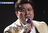 ‘복덩이들고’ 종영…송가인X김호중, ‘희망가’ 듀엣 무대 선공개