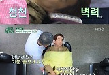 '세컨하우스' 주상욱, 시골 이발소 경험에 "시상식만큼 긴장" 