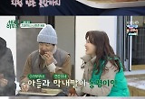 신현준 "딸 이름 '민서', 최수종♥하희라 子 영향받아" 