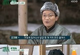 주상욱, 조재윤표 낭만 나들이에 투덜..."그냥 차 타고 가지"