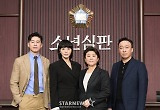 '소년심판' 시즌2 못 본다..시즌1 흥행 불구 '제작 무산'