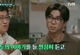 장항준, BTS RM에 "'알쓸인잡' 아주 큰 축이었다"