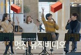 존박 “‘Falling’ 뮤비 컨테이너 박스 투하, 돈 좀 썼다”