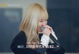 헤이즈, 임재범 라이브에 도살장 끌려온 표정 “어쩌다 다음 순서”