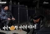 배기성, 초특급 비박템 이동식 변기 “자기 건 자기가 치우기” 