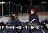 류시원 “아내 무섭지는 않지만 눈치 볼 때 있어” 고백 