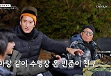 신현준 “아들 친구 엄마와 수영장서 만나 이야기‥ 잘못?” 논쟁 