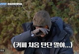 신현준 “믹스커피 안 마셔 처음 타 봐, 해도 욕먹어” 