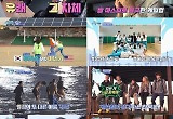 美 10대들 “정이 뭔지 알 것 같아‥韓 그리울 것”