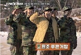 '신병캠프', '가짜사나이X강철부대X푸른거탑' 韓 최초 군대 예능 다 모였다 