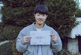 '미씽2' 김동휘 "첫 주연작...일용이 연기하며 고민 많았다"