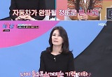 ‘송기윤♥’ 김숙진 “차 형태 없어질 정도의 교통 사고, 건강 이상”