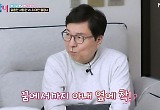 송기윤 “부부싸움 이해 불가, 나 하나 보고 시집 왔는데” 금슬 자랑