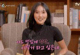 "가족 빚 청산"..'화사쇼' 화사, 첫 정산 후 플렉스