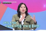 홍여진 “미스코리아 출전, 10대 때 짝사랑하던 오빠 때문”