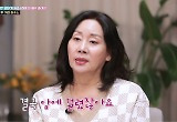 홍여진 “내성적이었던 어린시절, 싫어도 참다가 결국 암 걸려”