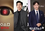 공유→철수까지…'오징어 게임2' 이정재X이병헌, 돌아온다 
