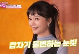 전소민,이승기 닮은 스키퍼 이상형 발언에 눈빛 돌변..."티키하셔면 난 타카 타카 가능"