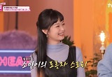 전소민 “전 남친 학비까지 대줘” 능곡 도른자의 마라맛 ♥스토리