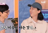 넉살 “과거 별명 이승기” 유재석 반응은? “이승에 사는 것만‥”