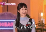 유재석 "전소민, 알바해서 前 남친 학비+용돈 대줘" 폭로 