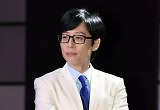유재석도 구원 못한 '스킵', 쫓겨나듯 2달 만에 퇴장 '굴욕' 