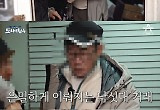 이경규, 낚싯대 밀거래→카메라 발길질까지 “찍지 마!”