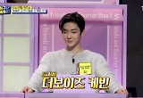 더보이즈 케빈 "캐나다 톱3 명문대 입학...K팝 하려고 한국 왔다"  