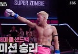 ‘순정파이터’ 샌드백, 학폭 피해자→SFC 결승 진출..스스로 만든 역전 드라마 