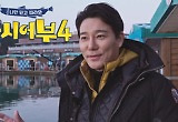 ‘도시어부4’ 이경규, 발목 잡는 이수근에 돌진→육탄전