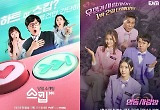 시청자도 ‘스킵’한 소개팅 예능..유재석→서장훈도 못 잡았다 
